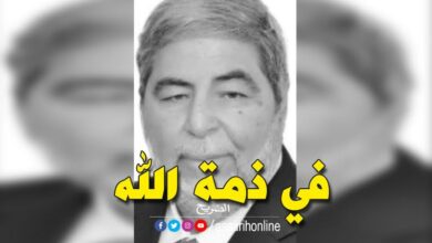 نور الدين فرشيو