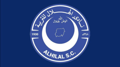 Al Hilal S.C.