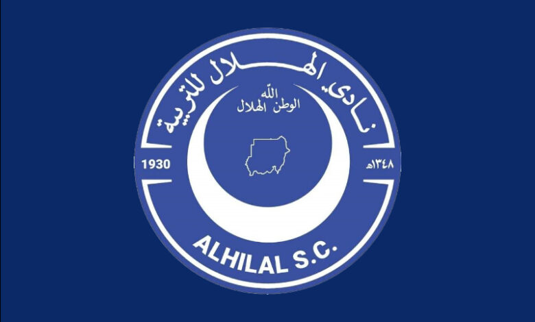 Al Hilal S.C.
