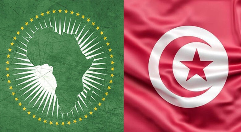 Aujourd'hui, le mandat de la Tunisie au Conseil de paix de l'Union africaine prend fin