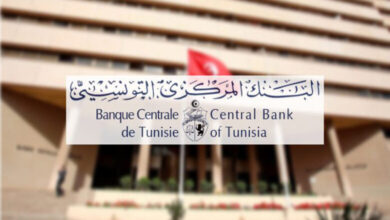 Banque centrale