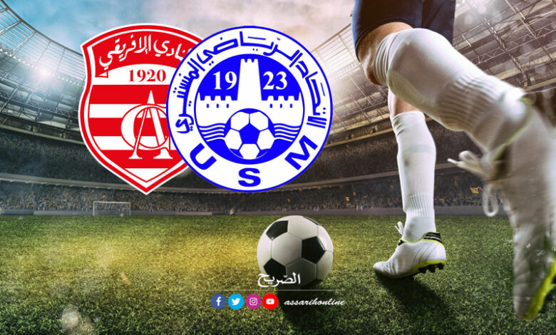 Club Africain VS l'Union de Monastir