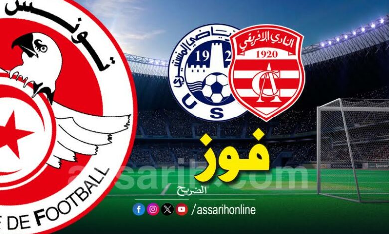 Club Africain vs Monastir