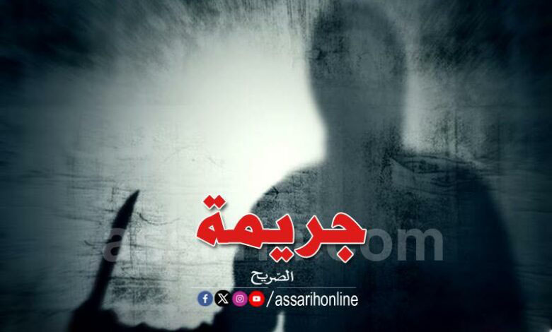 Crime