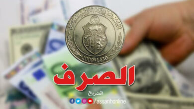 Échange de dinars
