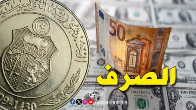 Échange de dinars