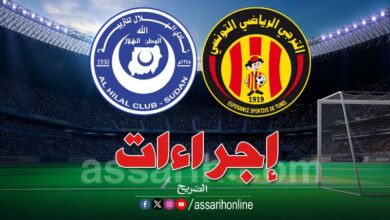 Espérance Sports Club de Tunisie et Al Hilal du Soudan