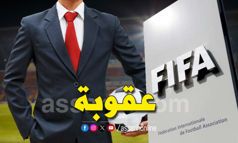Fédération internationale de football association FIFA