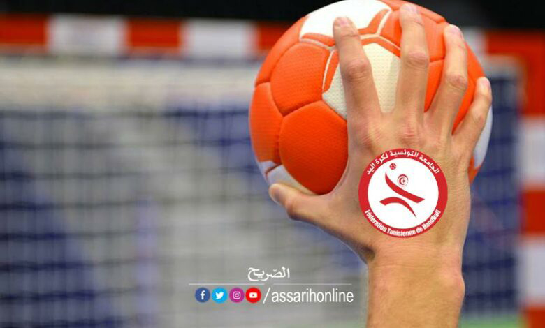 Handball