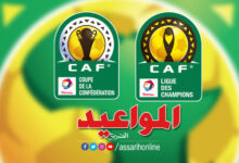 Ligue des Champions d'Afrique et Coupe de la CAF