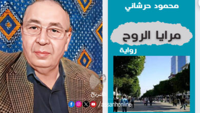 Mahmoud horchani