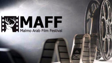 Malmo Arab Film Festival band