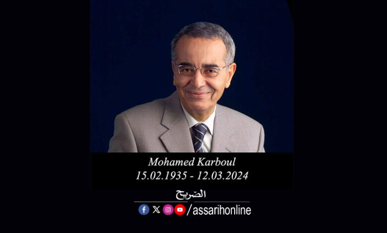 Mohamed Karboul