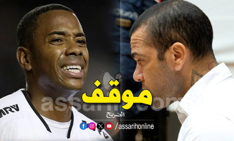 Robinhio et dani alves
