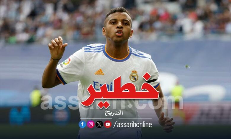 Rodrygo