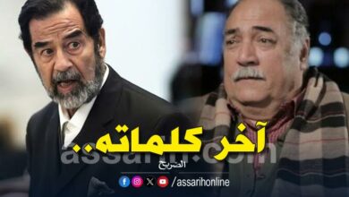 Saddam Hussein et Mohamed Mounib