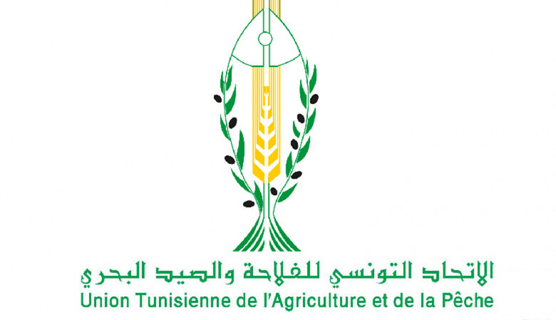 Syndicat de l'Agriculture