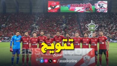 ahly masri