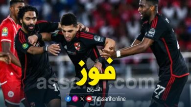 ahly simba