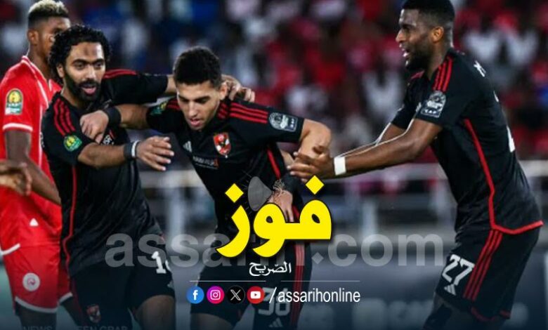 ahly simba