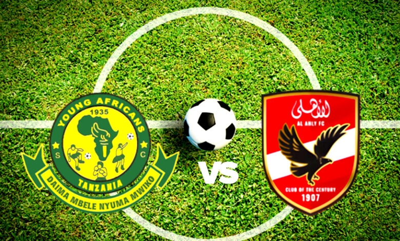 ahly vs young africans