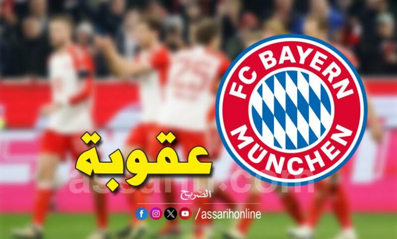 bayern munich