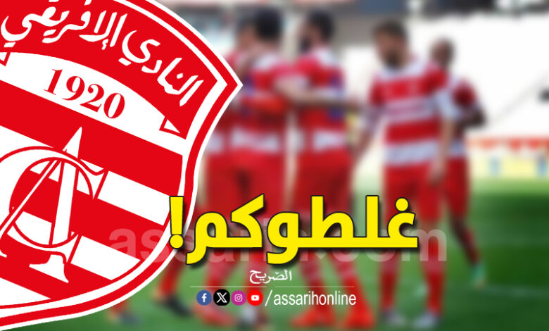 club africain