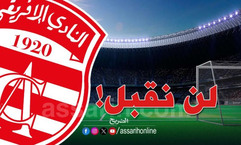 club africain