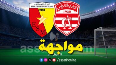 club africain vs metlaoui