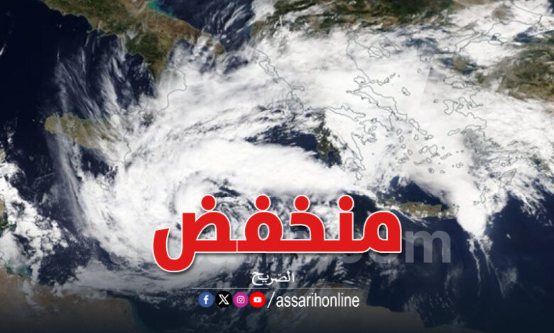 dépression atmosphérique