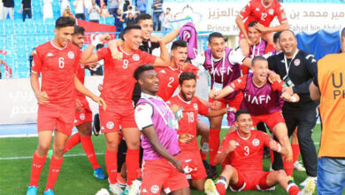 equipe-nationale-Tunisie-moins-de-20-ans