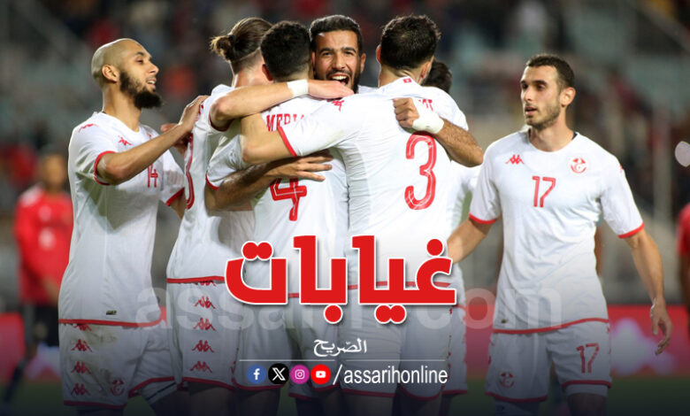 equipe nationale tunisie