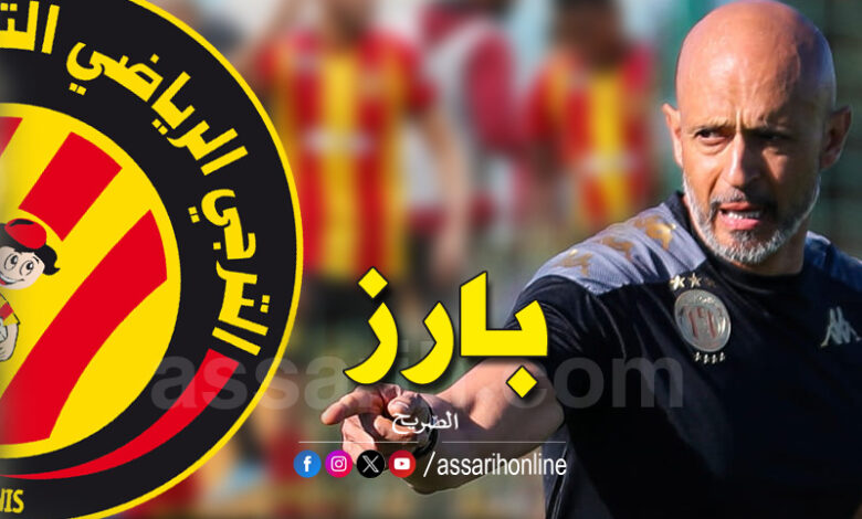 espérance sportive de tunis