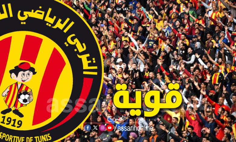 espérance sportive de tunis