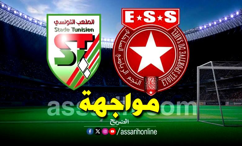 ess . st