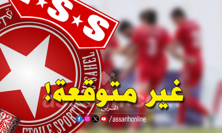 etoile sportive du sahel