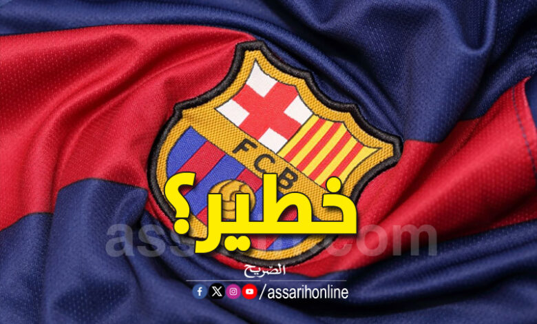 fc barcelone