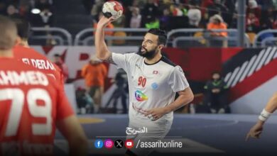 handball tunisie