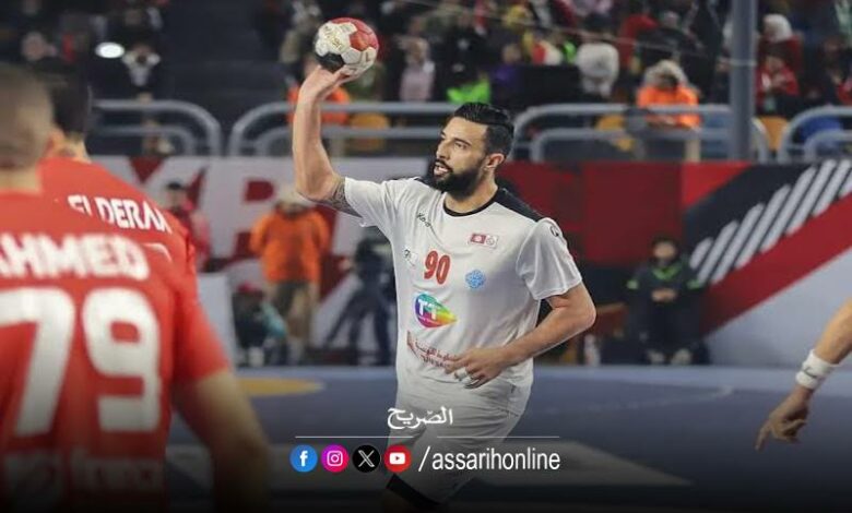 handball tunisie