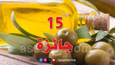 huile d'olive tunisienne
