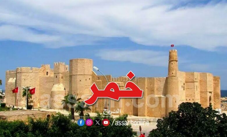 monastir