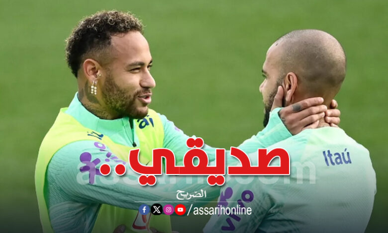 neymar dani alves