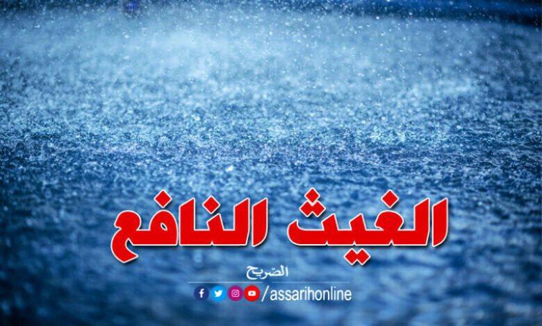 pluies-Tunisie
