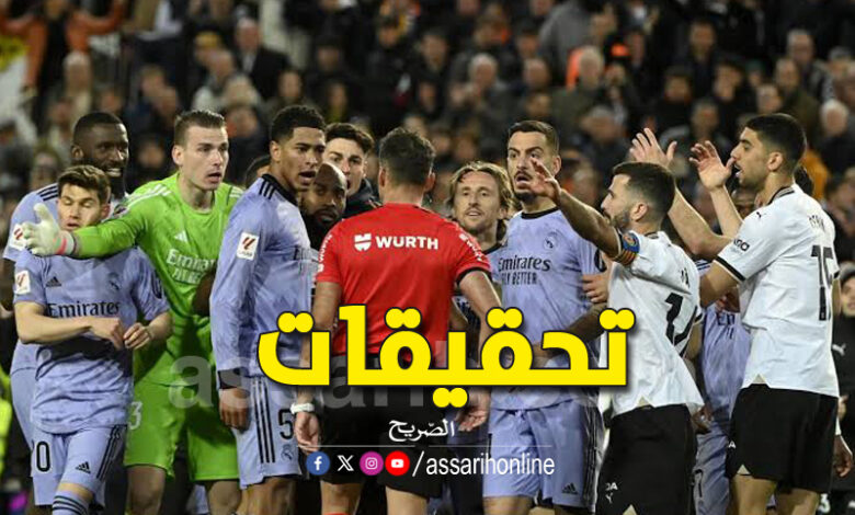 séville vs real madrid