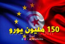 tunisie UE