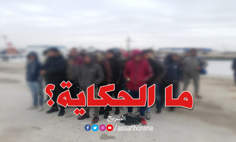 4 jeunes Tunisiens détenus à bord d'un navire italien.. Détails