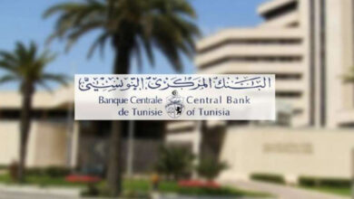 Banque centrale de Tunisie