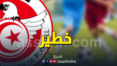 Championnat tunisien