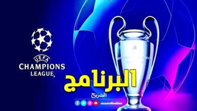 Champions league Europe programme