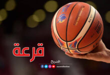 Coupe de Tunisie de basket-ball